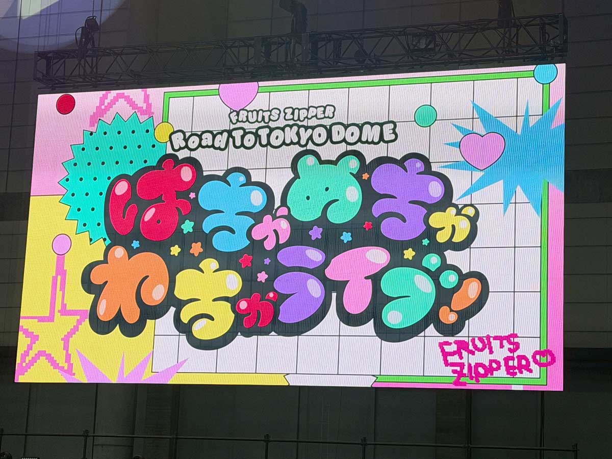 休日の過ごし方