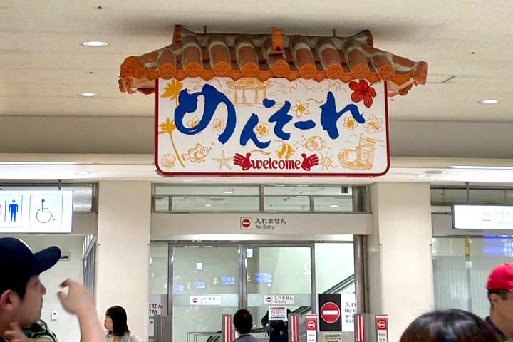 休日の過ごし方